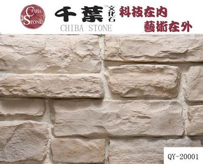 水泥构件 建筑基石，构筑未来